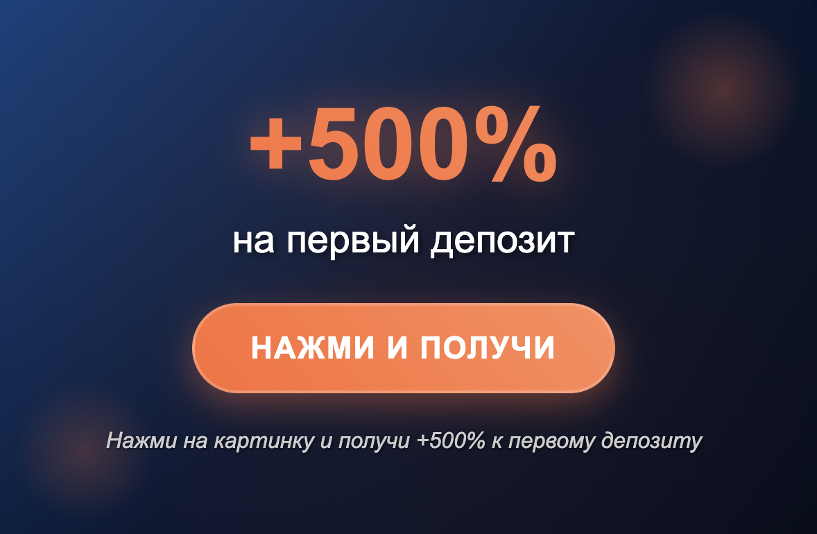 Dragon Money казино официальный сайт